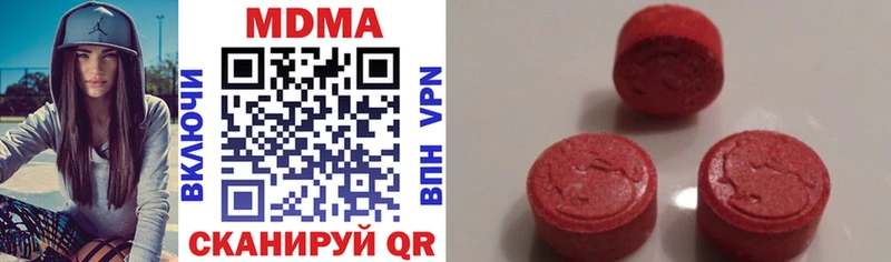 MDMA молли  Стерлитамак 