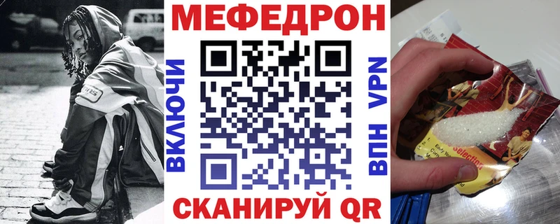 Мефедрон мяу мяу  OMG ссылка  Стерлитамак 