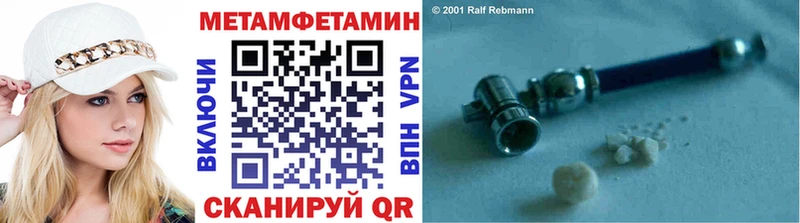 закладки  Стерлитамак  МЕТАМФЕТАМИН винт 