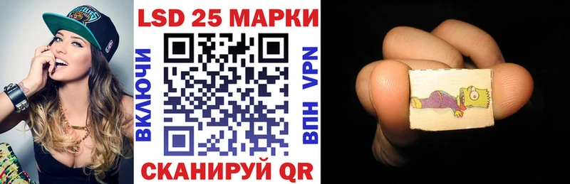 Наркотические марки 1,5мг  как найти закладки  omg tor  Стерлитамак 