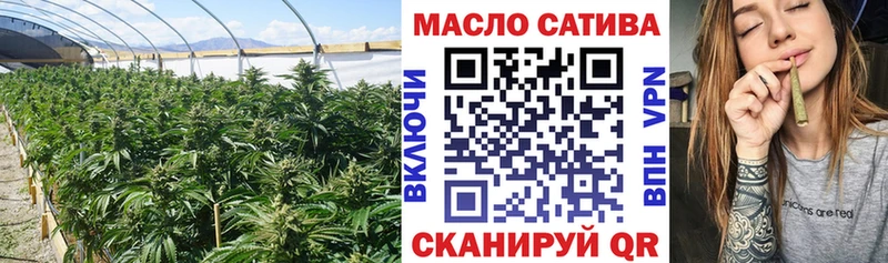 ТГК Wax  Стерлитамак 